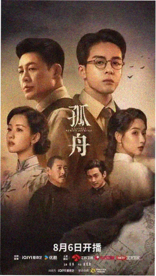 京城怪物第二季 韩剧