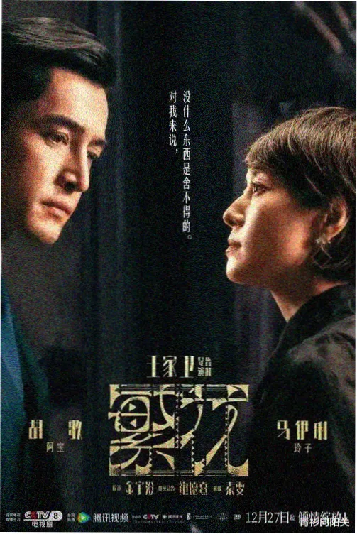 假面女郎 韩剧推荐