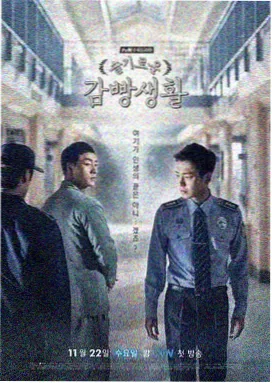 死期将至 韩剧